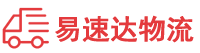 邵阳到冷水滩区物流公司
